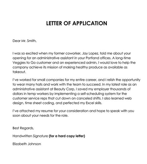 PhilRice Job Application.